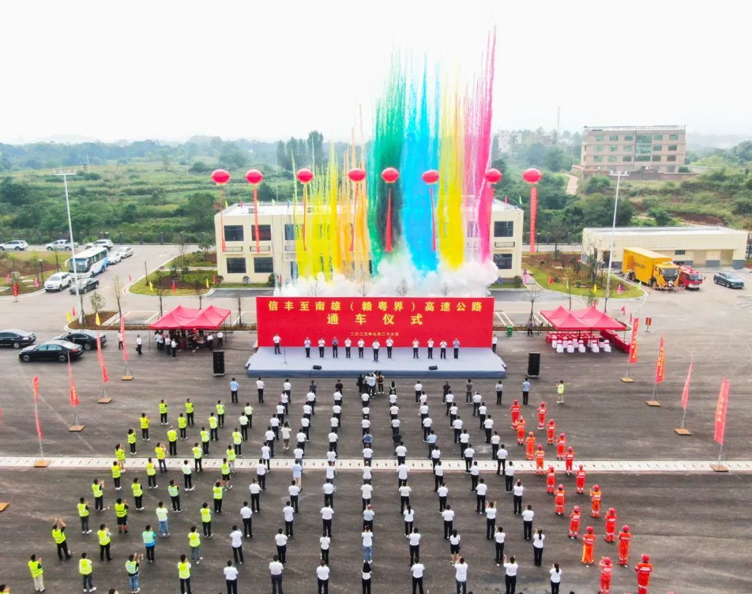 信丰至南雄(赣粤界)高速公路通车 赣州再添一条出省通道