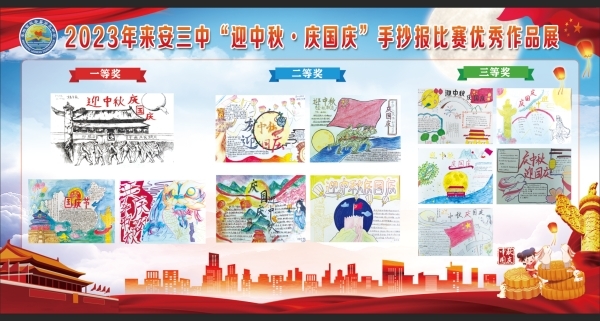 （优秀作品展）