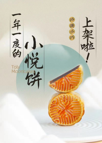 开云体育 Kaiyun.com 官网入口告别“甜蜜的负担” 桃李面包推出25g轻量级“小悦饼”