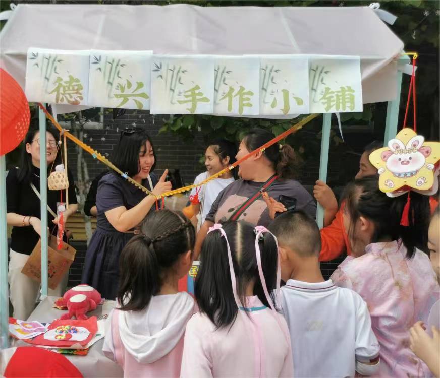 济南市德兴街小学举办“中秋遇上国庆 国潮主题市集”活动