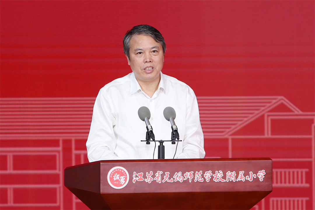 无锡师范学校附属小学110周年：诚勇百十启新程 乐学万千育未来