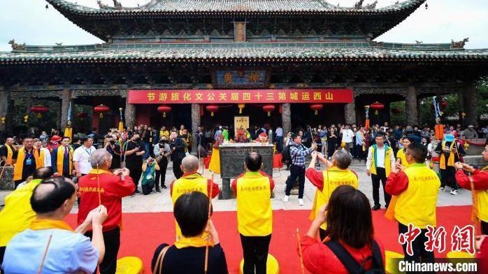 山西运城33年塑造 关公文旅“形神兼备”_凤凰网