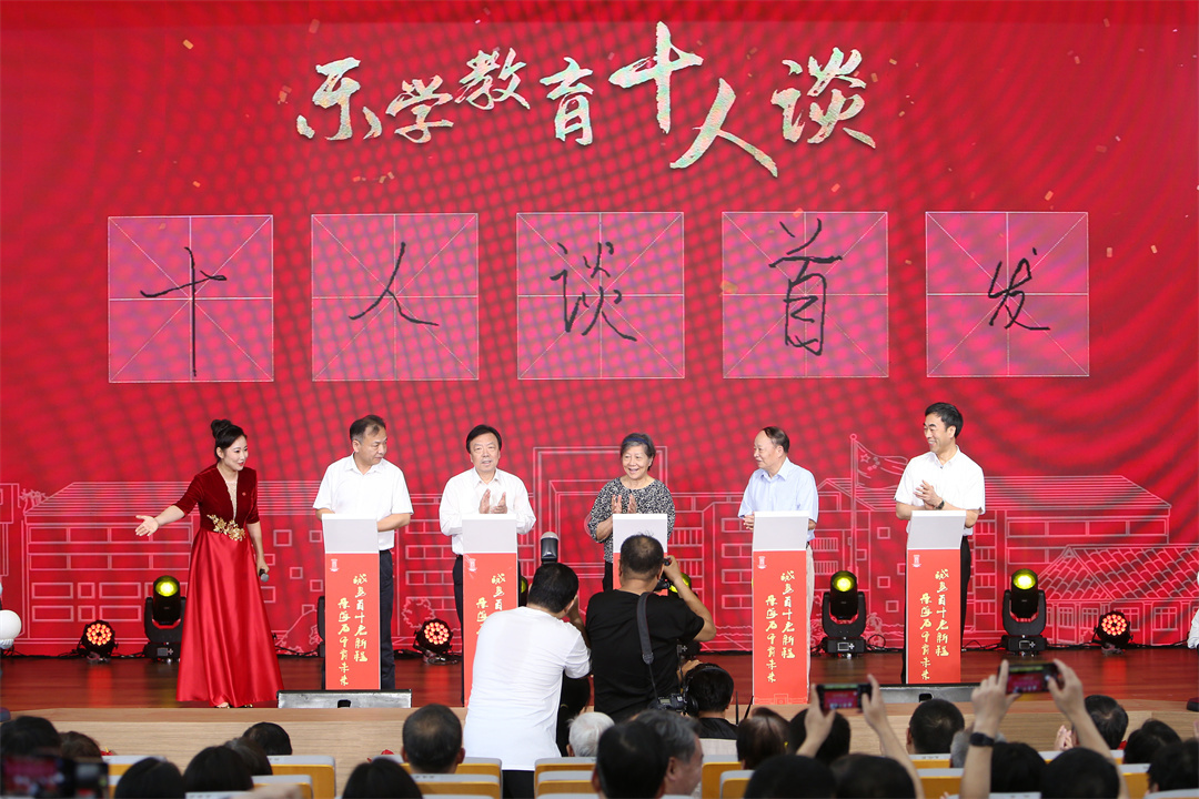 无锡师范学校附属小学110周年：诚勇百十启新程 乐学万千育未来