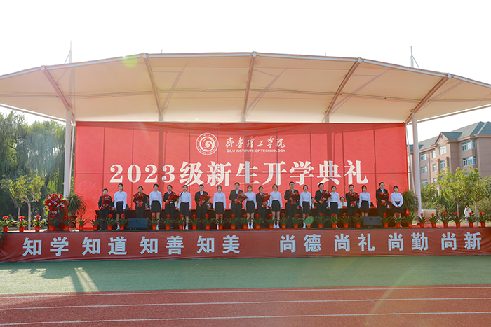 学生代表为教师代表献花