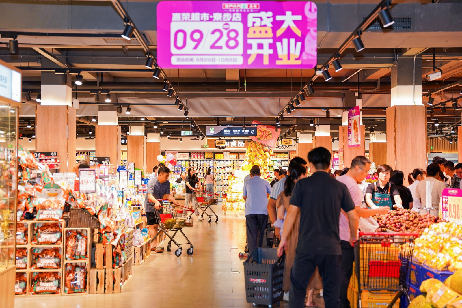 嘉荣集团全新品牌“嘉荣荟”首店落户寮步 片区商业新地标注入消费活力