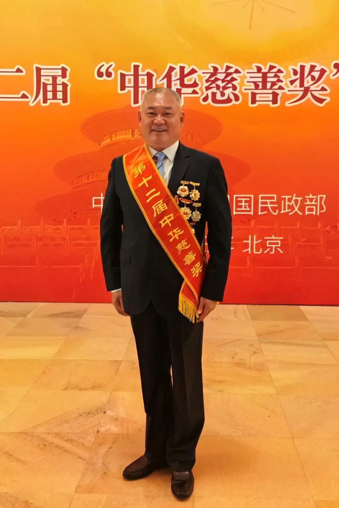 全国文明村 中华孝善模范村——邹城市钢山街道后八里沟村