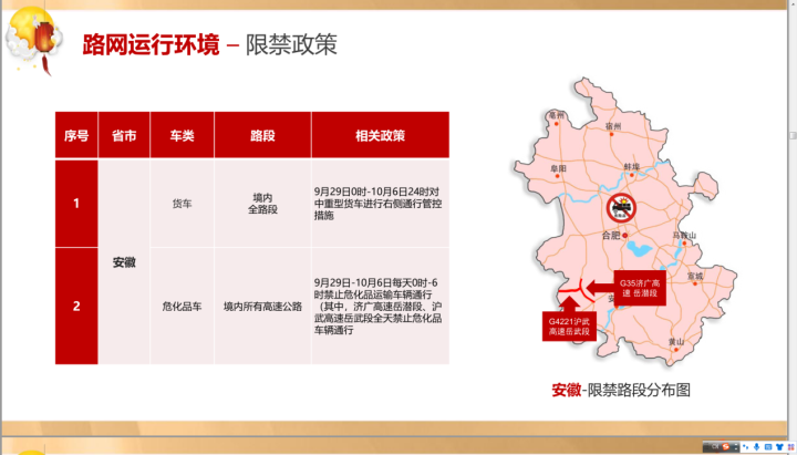 图片11238.png