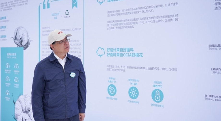 茵曼携手国棉CCIA致敬中国棉,新疆棉田上演舒适棉麻大秀