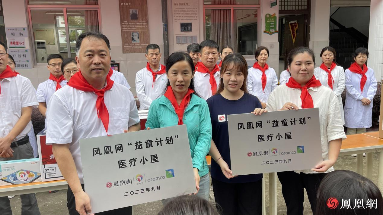 阿美亚洲代表陈牧歌向茅畲小学、平田小学捐赠“益童计划”医务室