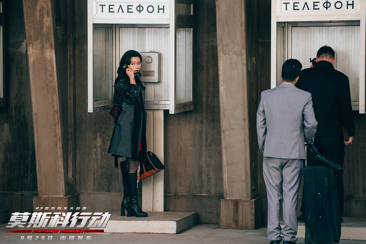 莫斯科行动电视剧 凤凰网