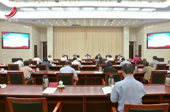 江西省老干部工作领导小组第一次会议召开