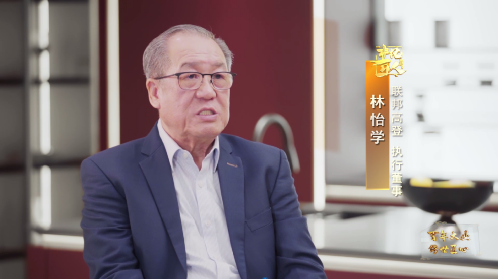 探秘高定家居品牌联邦高登,解码品质之道凤凰网宁波_凤凰网