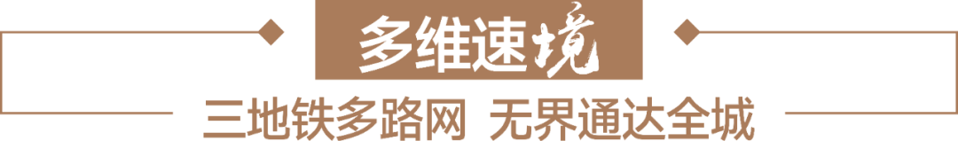 银河盛境3期 | 约54万㎡精质综合体，9月29日营销中间耀世开放