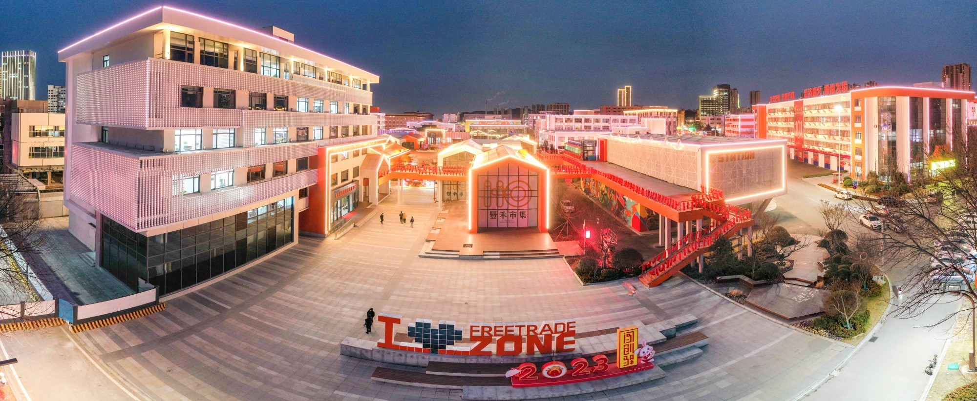 打卡《白日梦与她》同款取景地，邂逅热门新剧中的闯创驿……