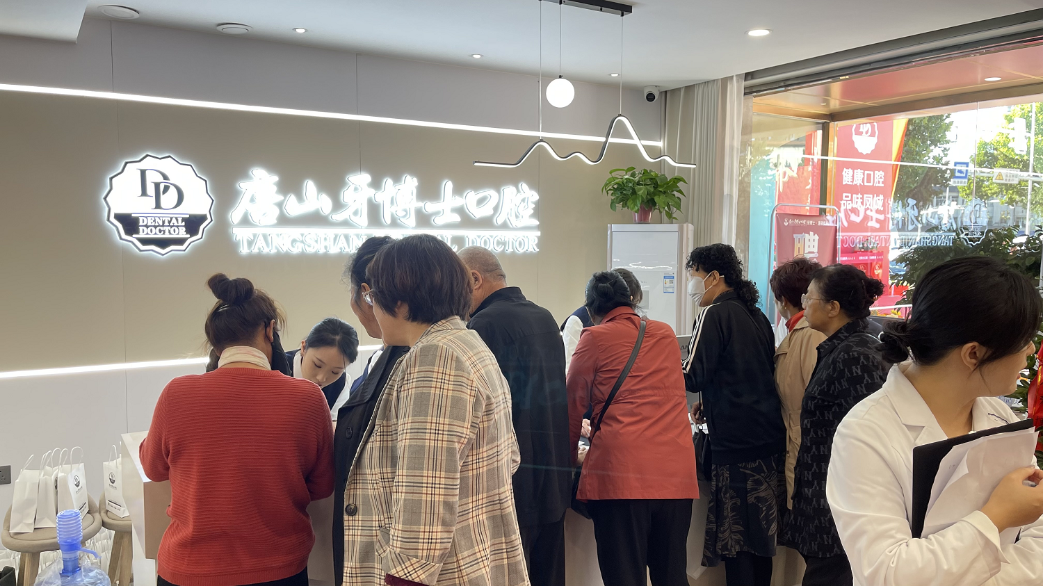 唐山牙博士口腔丰润机构盛大启幕