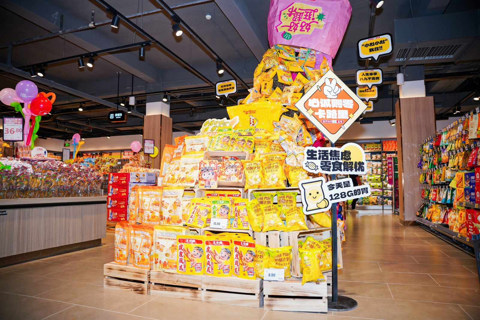 嘉荣集团全新品牌“嘉荣荟”首店落户寮步 片区商业新地标注入消费活力