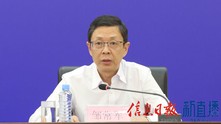 省工商联党组成员、副主席邹常军