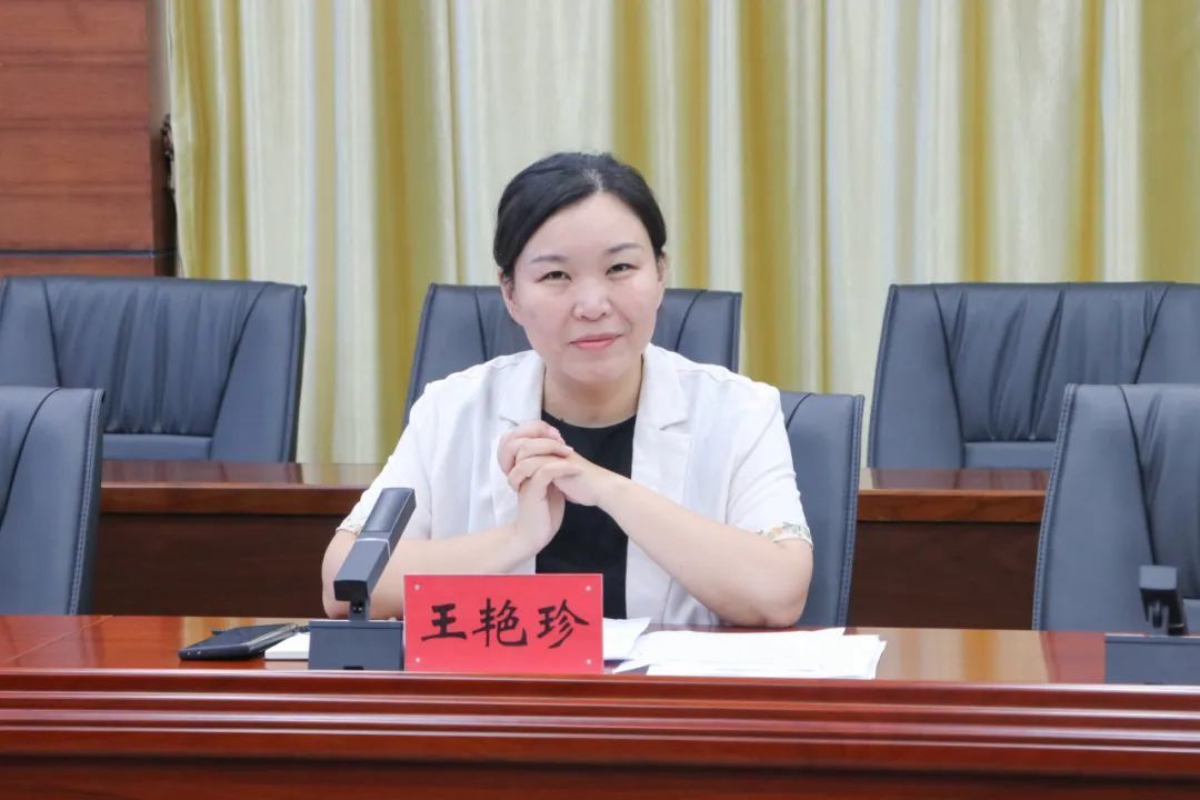 监事会副主席王艳珍发表讲话