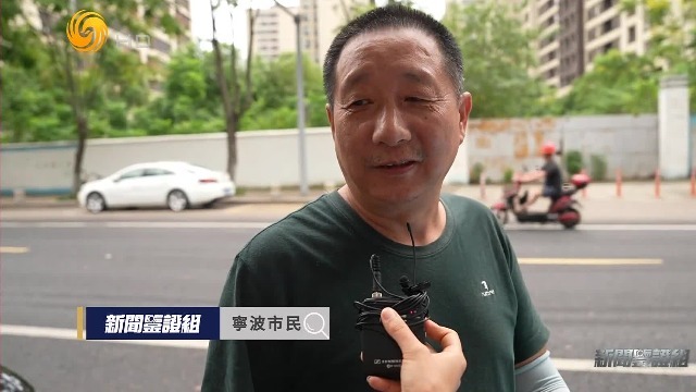 核污水已进入太平洋，未来还能放心吃海鲜吗？听听靠海而生的宁波人怎么说