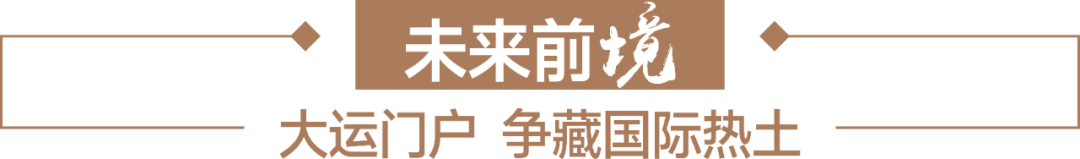 银河盛境3期 | 约54万㎡精质综合体，9月29日营销中间耀世开放