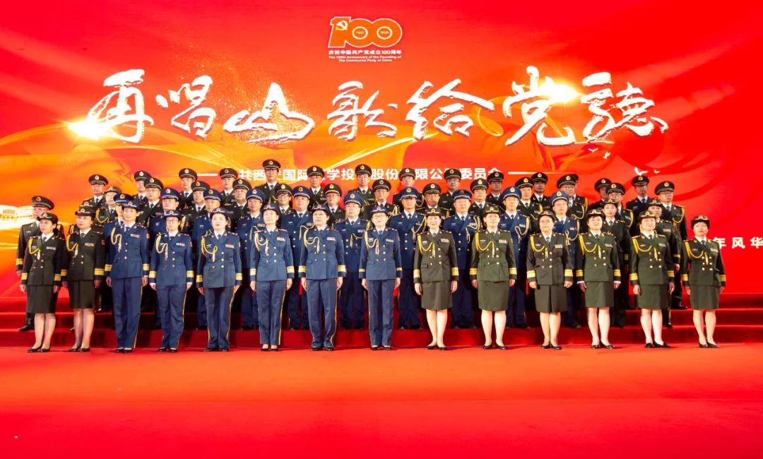 “医”路高歌铸辉煌 奋楫扬帆再出发——西安国际医学中心医院高质量发展纪实