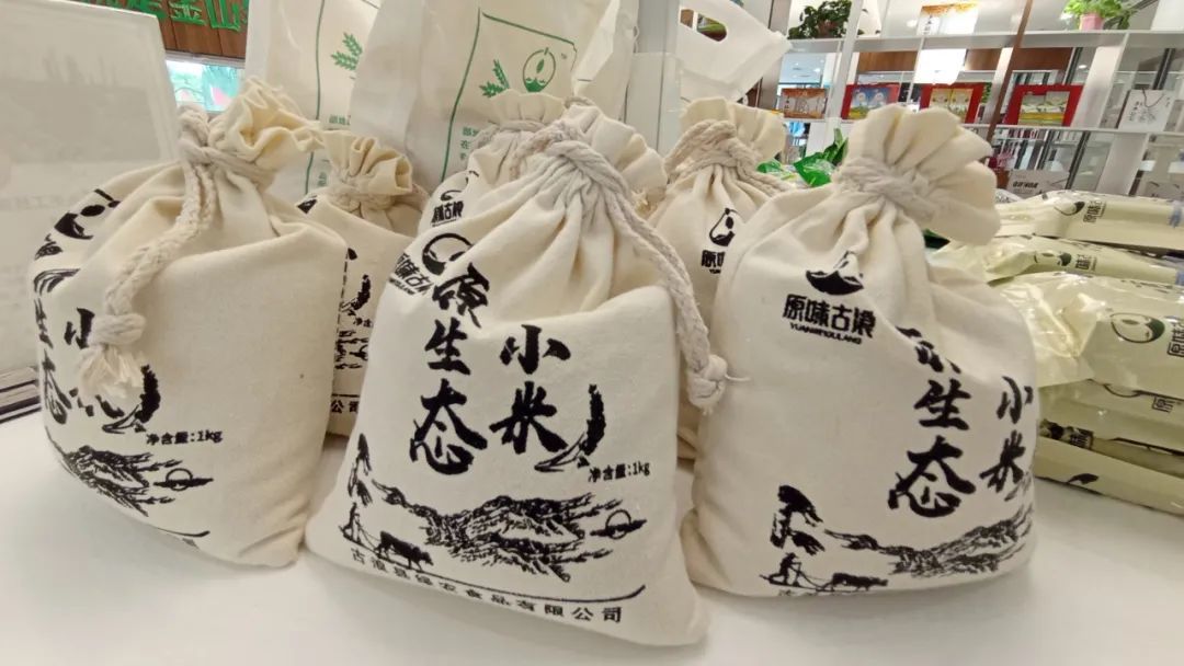 生态小米