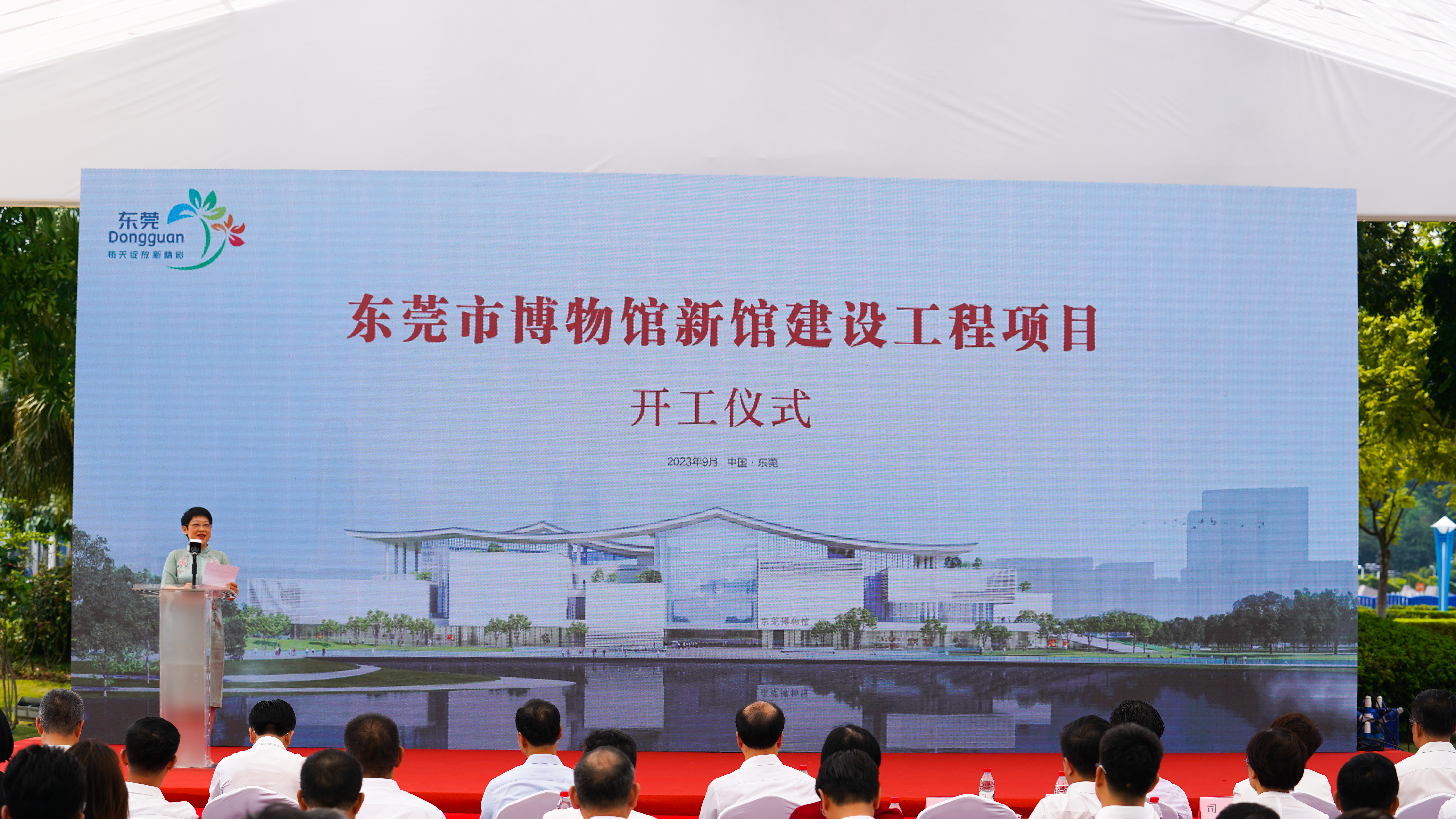 东莞市博物馆新馆建设工程开工凤凰网东莞_凤凰网