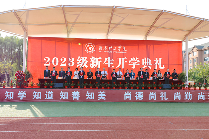 优秀教学团队和优秀教师领奖