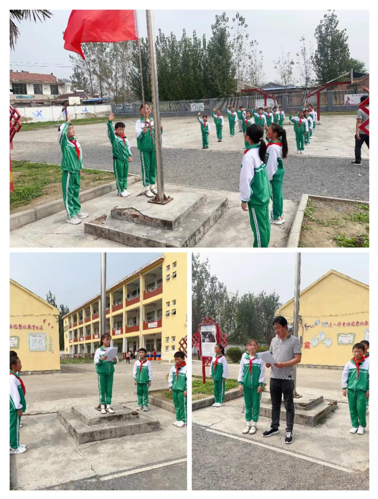 沛县敬安镇新安集小学“喜迎中秋&middot;欢度国庆” 活动