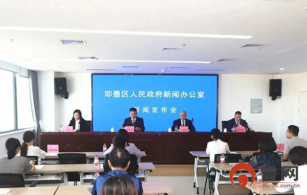 青岛即墨区举行区第三人民医院新院试运行情况新闻发布会
