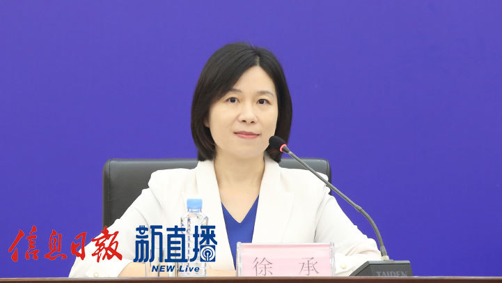 省委宣传部对外新闻处副处长徐承