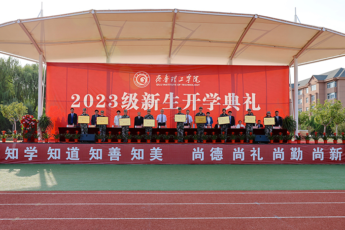 为军政训练获奖单位和个人颁奖