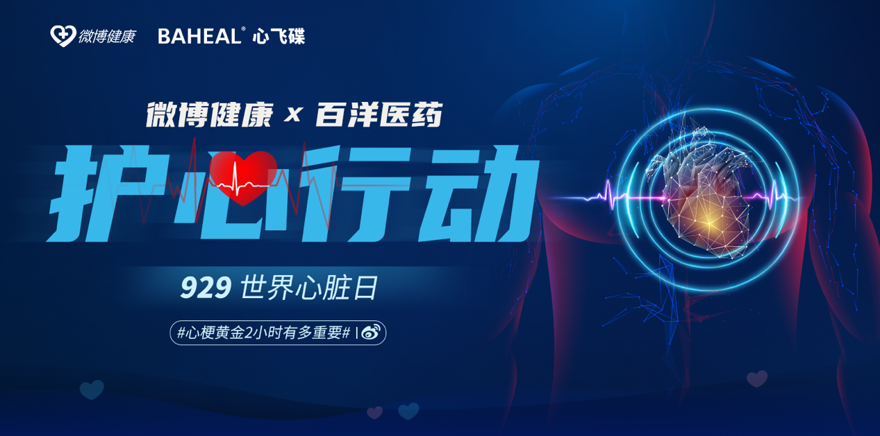 十二导心电图是什么便捷式十二导家用心电仪上市，为何被称为心电监测“黑科技”？_https://www.jmylbn.com_新闻资讯_第3张