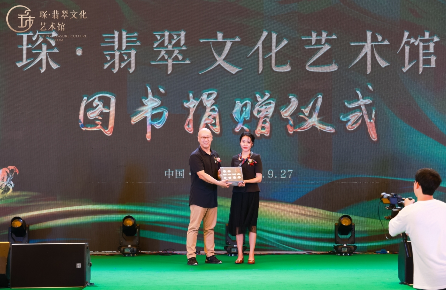 琛•翡翠文化艺术馆盛大开馆