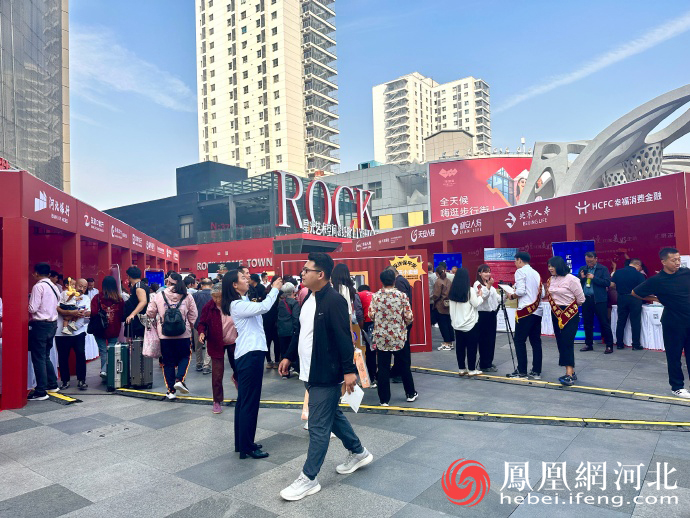 金融消费者权益保护教育宣传活动现场