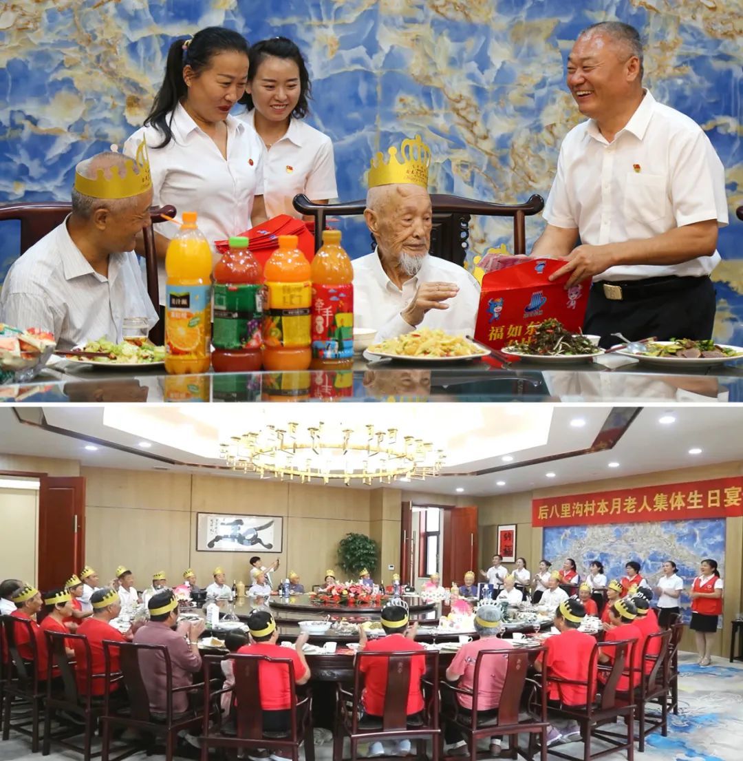 每月为当月过生日的老人过集体生日并发放生日礼金