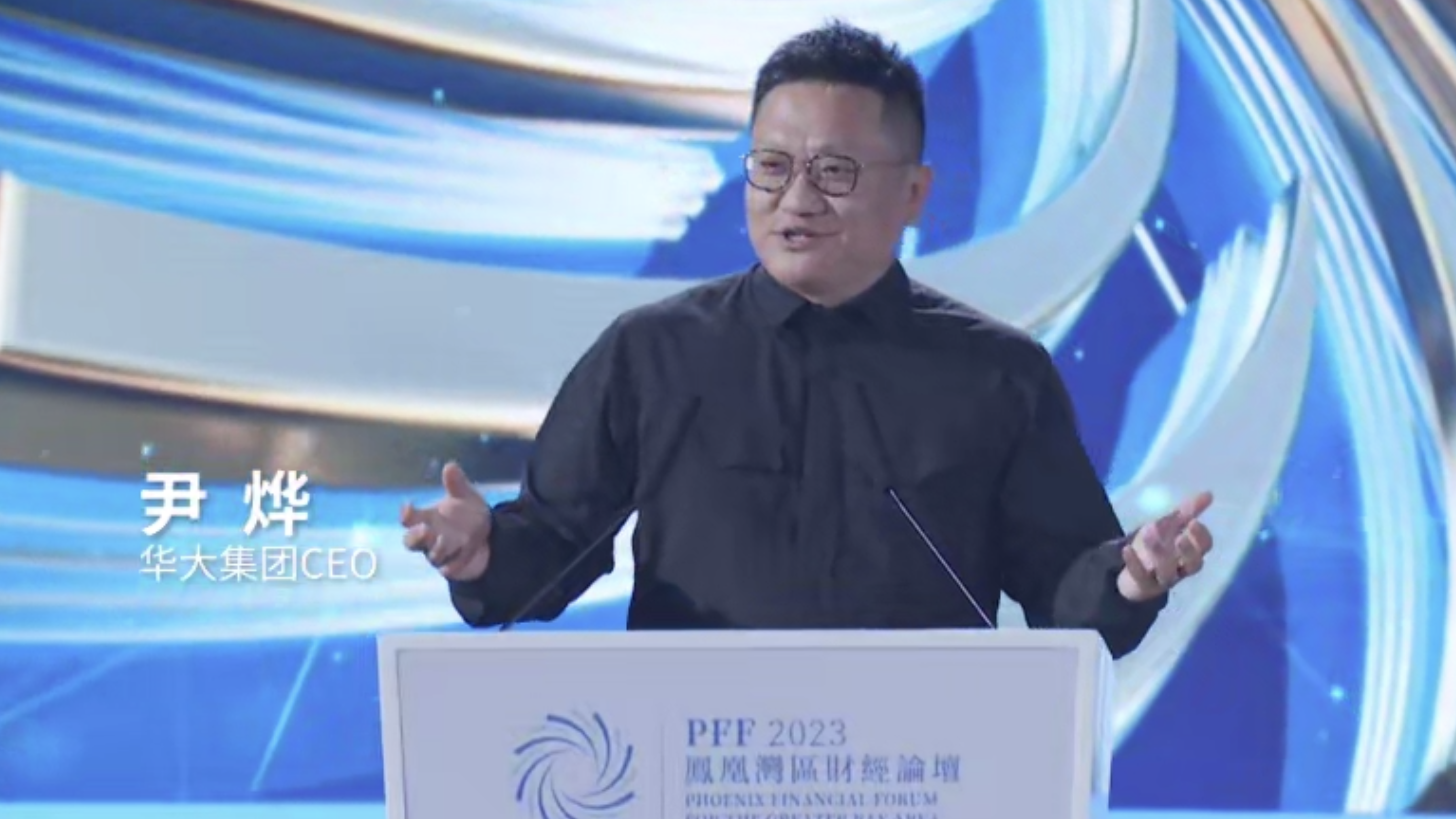 华大ceo尹烨:生命极限120岁太保守了_凤凰网视频_凤凰网