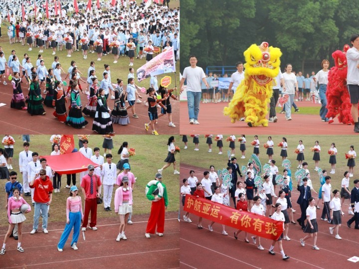 传递亚运精神甬江职高这场校运会由神秘嘉宾打响第一枪