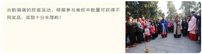 聊城首家葫芦主题文化乐园——中华葫芦文化园十月一期间盛大开园！无需门票！