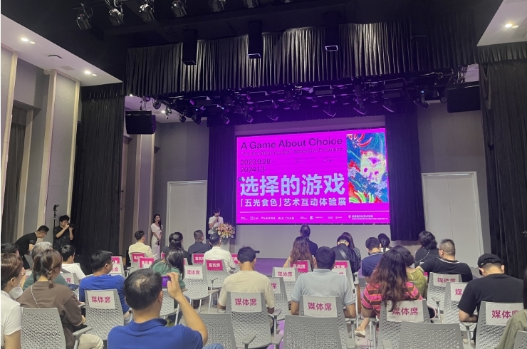 “五光食色”艺术互动体验展在南昌鸿鹄里文化艺术空间举办