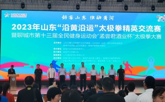 莘县太极选手在聊城市太极拳比赛中再获佳绩！