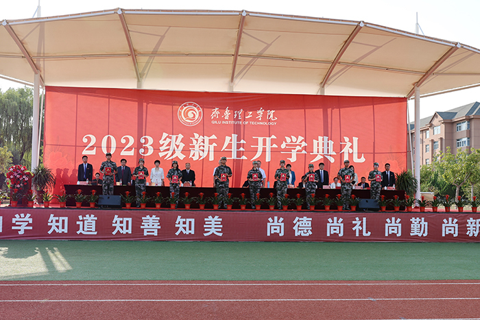 为军政训练获奖单位和个人颁奖