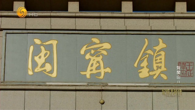 “闽宁镇”见证福建宁夏的共生协作，贺兰山下形成一批功能完备的村落集群