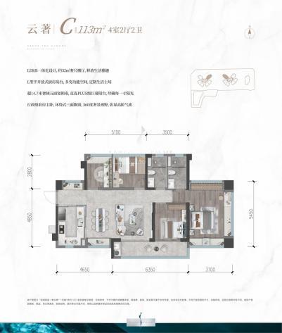 龙湖星玺·青云阙实景示范区以及样板房正式开放