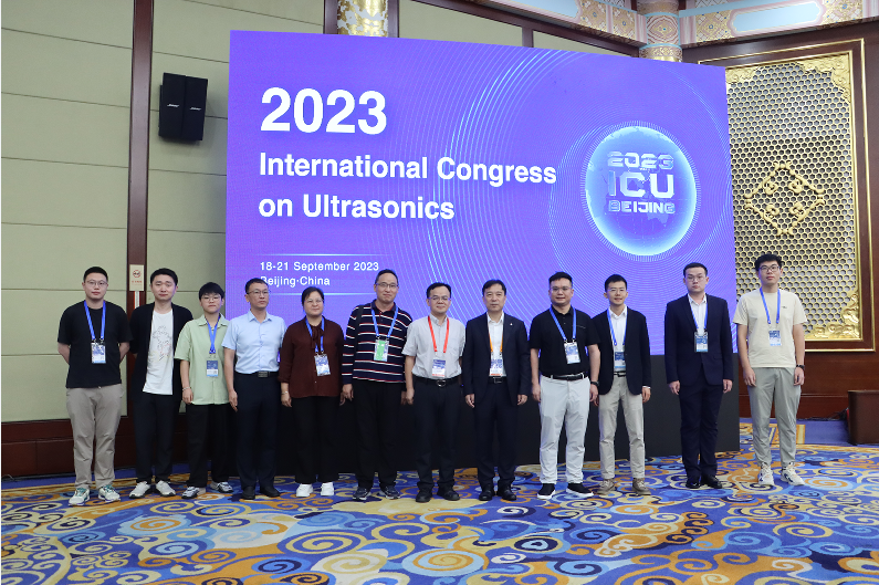 南昌航空大学校长卢超教授出席2023国际超声大会