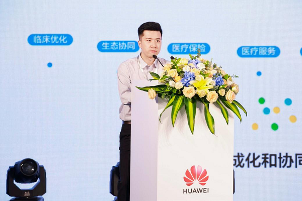 华为云生态解决方案总监 胡凌桐