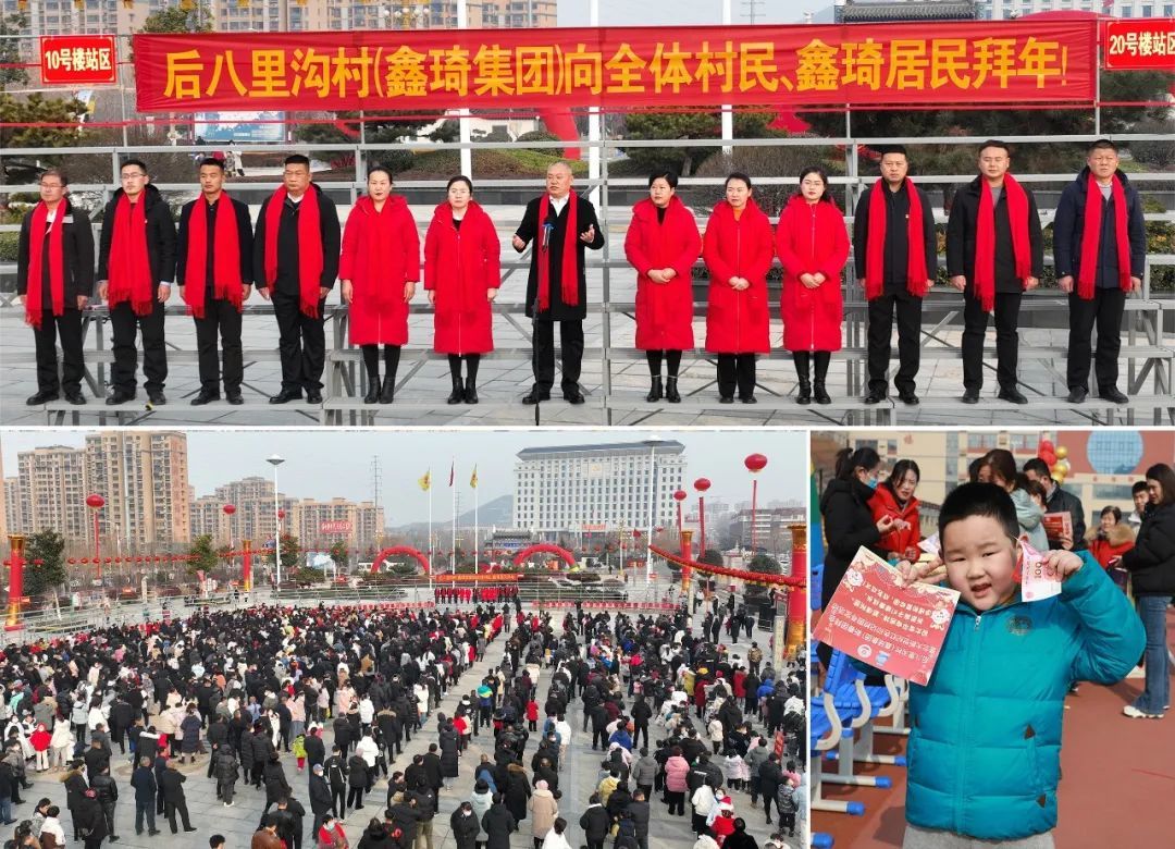 每年举行新春团拜会,给孩子们发放压岁钱