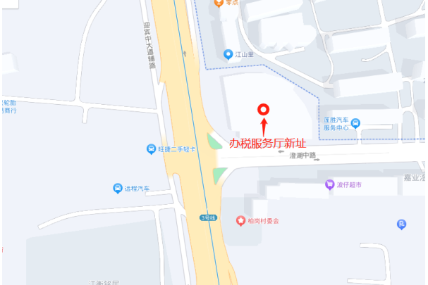 国家税务总局南昌县税务局第一税务分局10月7日搬迁