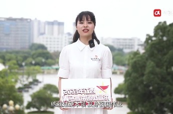 2023年江西青马宣讲团江西财经大学团队微宣讲第二期《读懂“共同富裕”》