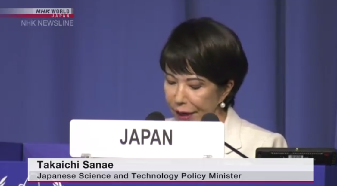 日本科学技术政策担当大臣高市早苗在大会上发言 图自日本放送协会（NHK）